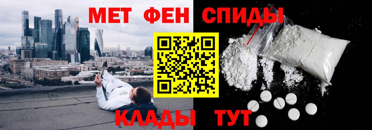 Чернушка  АМФ  Вход с VPN  АМФЕТАМИН VHQ 