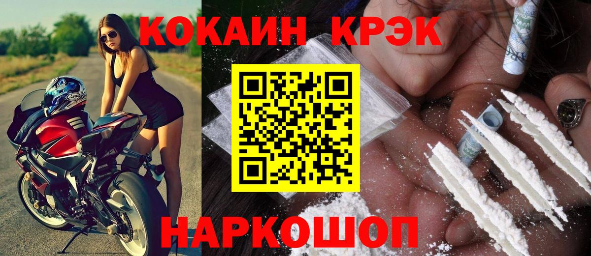 КОКАИН Эквадор Чернушка