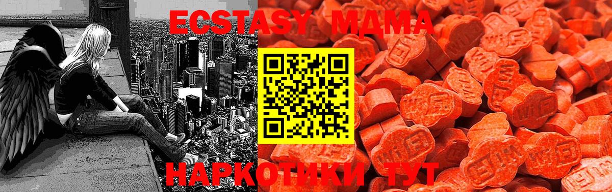 Ecstasy  Экстази Cube  ЭКСТАЗИ VHQ  Вход с VPN  Чернушка 