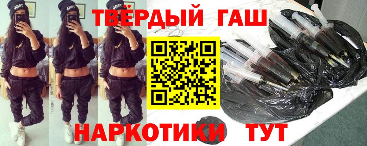 ГАШ убойный Чернушка