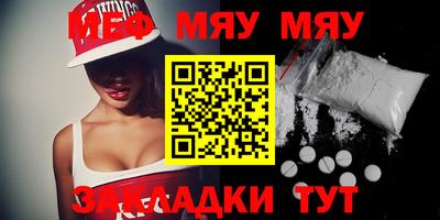 таблы Ливны