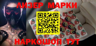 гидра Лесосибирск