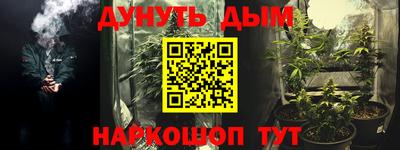 таблы Ливны
