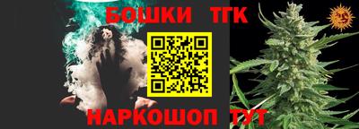 прущие крисы Ликино-Дулёво