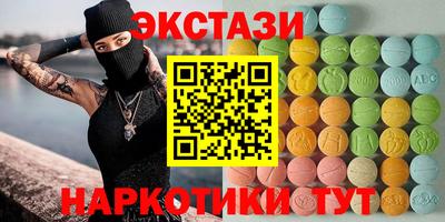 гидра Лесосибирск