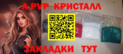 гидра Лесосибирск