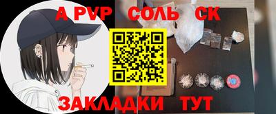 гидра Лесосибирск