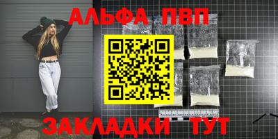 таблы Ливны