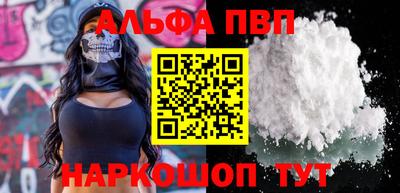 гидра Лесосибирск