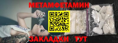 таблы Ливны