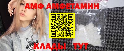 гидра Лесосибирск