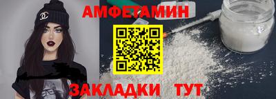 таблы Ливны