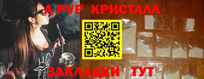 прущие крисы Ликино-Дулёво