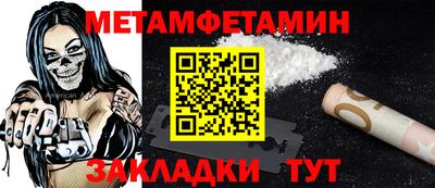 таблы Ливны