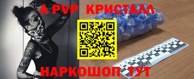 прущие крисы Ликино-Дулёво