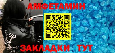 прущие крисы Ликино-Дулёво