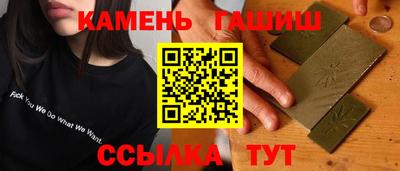 таблы Ливны