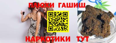 прущие крисы Ликино-Дулёво