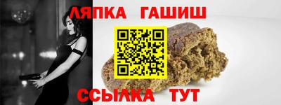 таблы Ливны