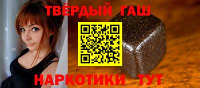 гидра Лесосибирск