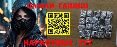 гидра Лесосибирск