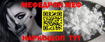 таблы Ливны