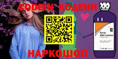 таблы Ливны
