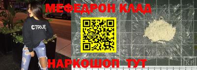 таблы Ливны