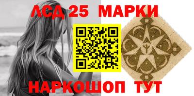 гидра Лесосибирск