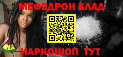 гидра Лесосибирск