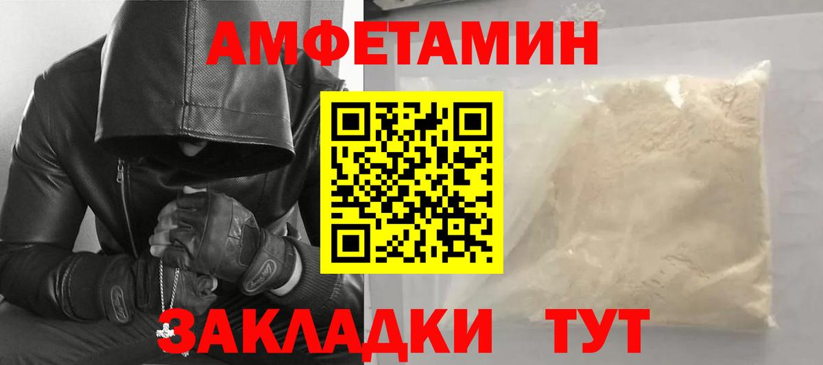 МЕТАМФЕТАМИН Methamphetamine Чернушка