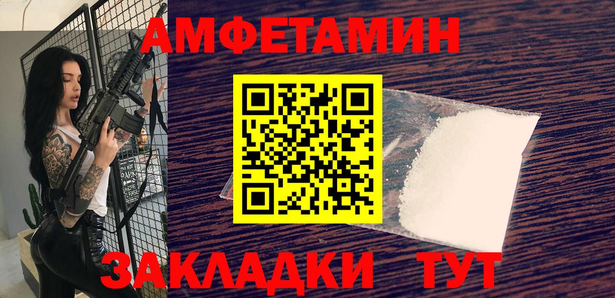 Первитин Methamphetamine  Первитин Methamphetamine  Вход с VPN  Чернушка 