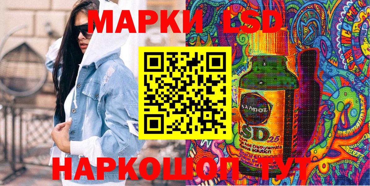 Наркотические марки 1,8мг Чернушка