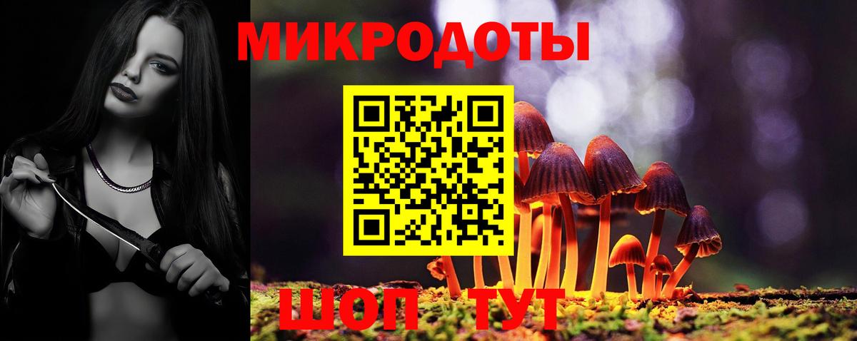 Чернушка  Псилоцибиновые грибы Psilocybe  магазин  наркотиков  Вход с VPN 